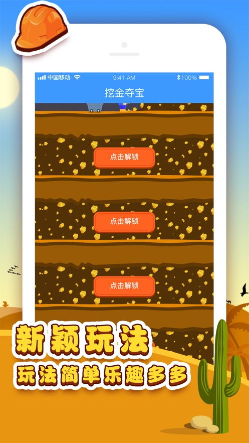 我本千金游戏官网版 