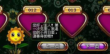我本千金游戏官网版 