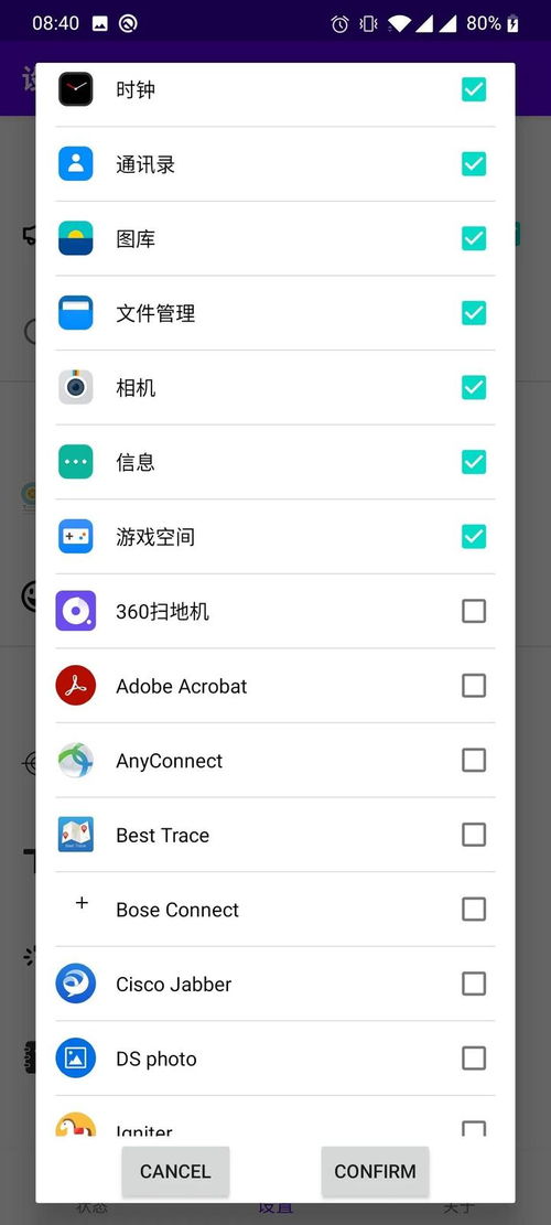 安卓app 系统,深度解析移动应用开发奥秘