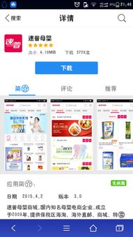 安卓系统 猪,猪年版本深度解析与前瞻