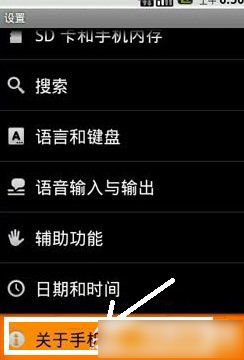 安卓怎么查看系统时间,轻松掌握时间管理技巧