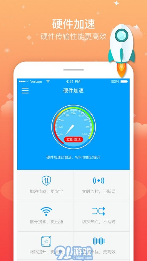 安卓系统 wifi智能,安卓系统WiFi技术解析与应用创新