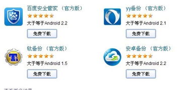 安卓系统固件 内核,揭秘内核架构与功能特性