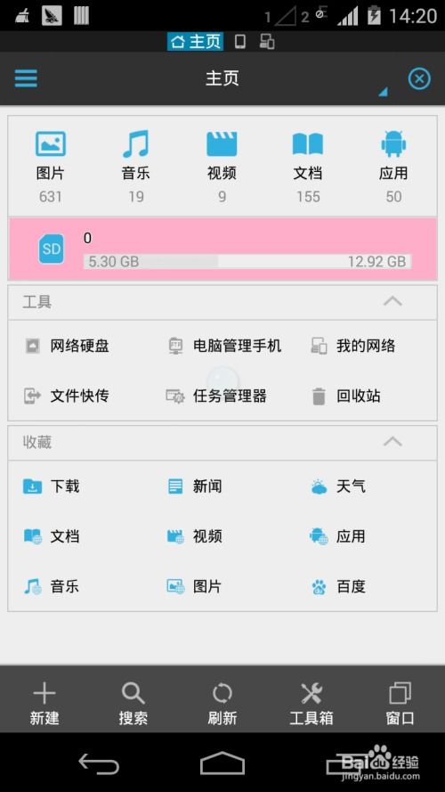 手机安卓系统改名,系统更名背后的科技变革与市场影响
