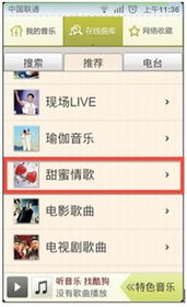 安卓系统节日主题,共庆佳节时光