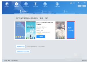 怎么让安卓系统,发展历程、结构与应用