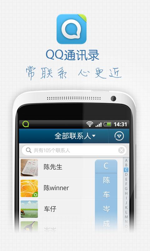 安卓系统下qq,功能、更新与使用体验