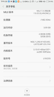 老安卓没系统更新怎么办,应对老安卓系统无更新挑战的解决方案概述