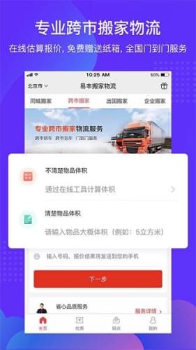 安卓系统搬家到安卓系统,轻松实现跨机搬家操作