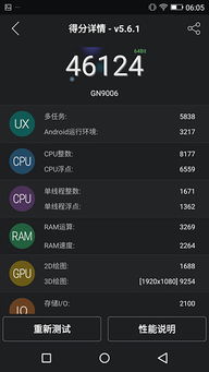 安卓中高端系统,性能与创新的完美融合
