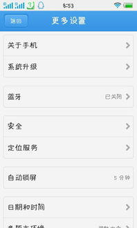 安卓系统更新如何截图,HDR截图与多屏体验升级