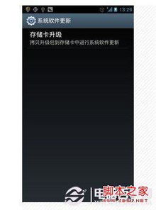 出厂安卓系统7.0,体验非凡新篇章