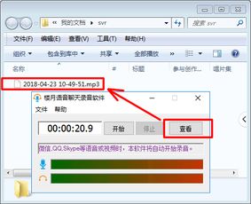 安卓系统能录音,操作指南与实用技巧