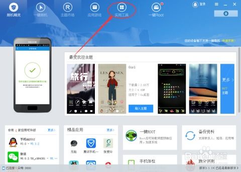 安卓系统恢复速度,快速重拾流畅体验