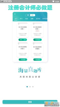 安卓系统cpa推广,高效吸引用户下载与注册的秘诀