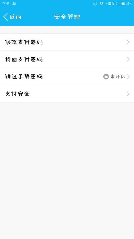 安卓系统qq支付,安卓系统下QQ支付流程与接口实现概述