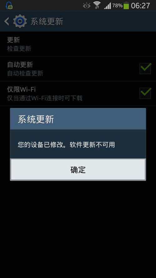 我有空安卓系统,我有空安卓系统的创新与特性