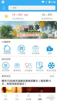 安卓系统苍南网格,安卓系统苍南网格布局应用与优化