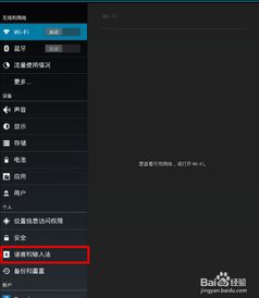 安卓系统改成国外系统,迈向国际主流操作系统的探索之路
