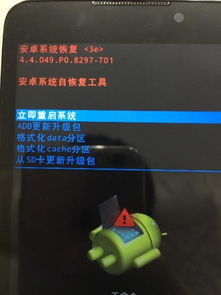 安卓进系统卡住,原因排查与解决攻略