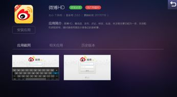 完美适配安卓系统,技术解析与实战技巧