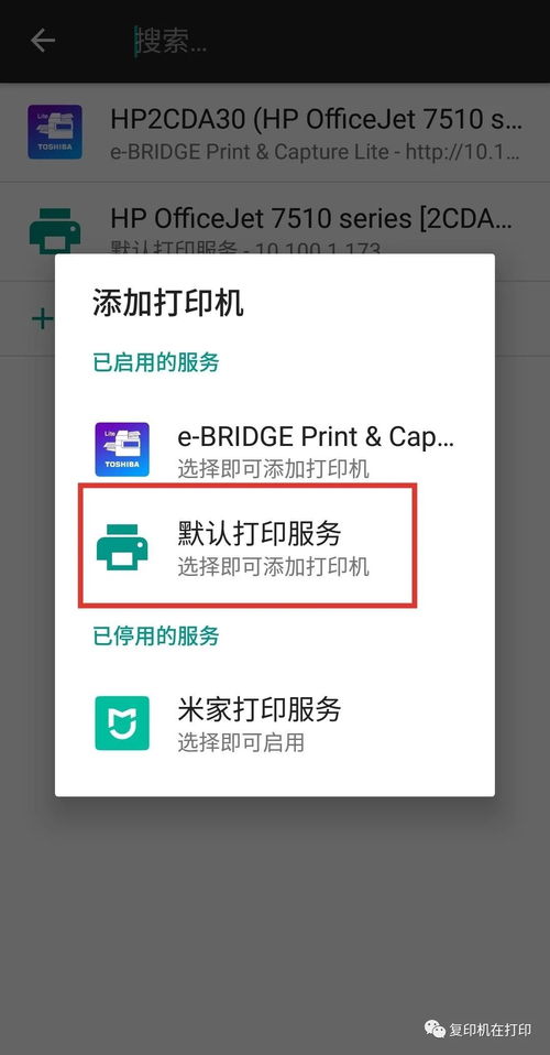 安卓系统文件etc,文件浏览与返回路径机制揭秘