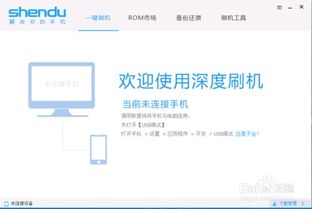 安卓子系统root,解锁Win11安卓子系统权限