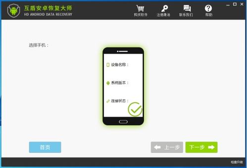 安卓系统丢失分区,原因、影响及恢复指南