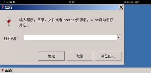 安卓系统系统文件简称,Android系统文件概览