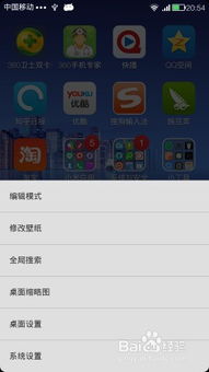 安卓系统添加锁屏键,Android系统锁屏键添加与自定义设置指南