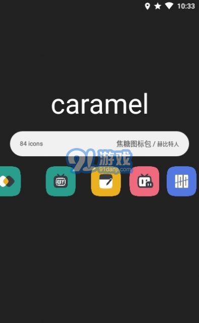 app 安卓系统标志,标志引领的智能移动时代