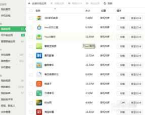 安卓系统时间速度,解锁流畅体验的五大秘籍