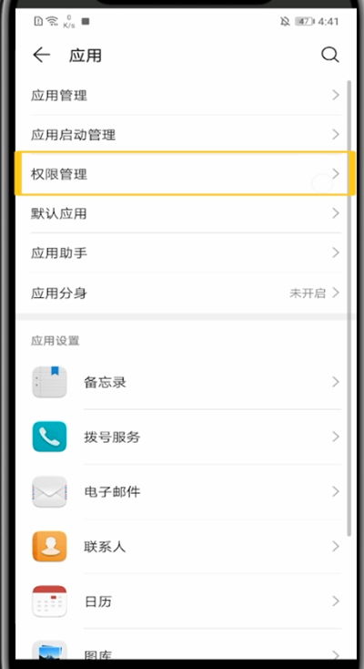 安卓系统钉钉怎么开小窗,轻松实现多任务处理