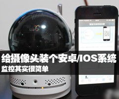 安卓监控系统,实时监控与智能管理的创新解决方案