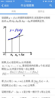 千笔系统安卓,开启智能办公新时代