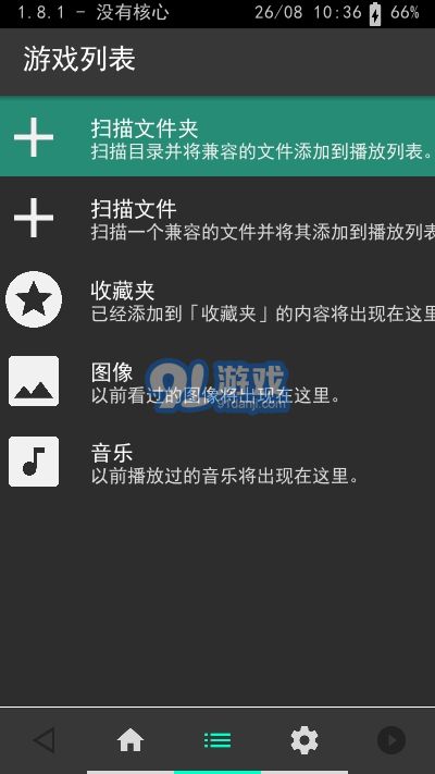 天马系统安卓,全面解析性能卓越的移动游戏平台