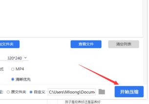 安卓系统隐藏的视频文件,安卓系统视频文件隐藏技巧全解析