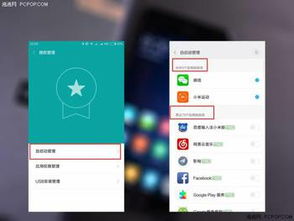 安卓系统为什么越用越卡,揭秘安卓手机越用越卡的秘密与解决方案