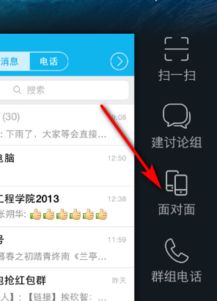 苹果系统蓝牙怎么传安卓,轻松实现跨平台文件共享