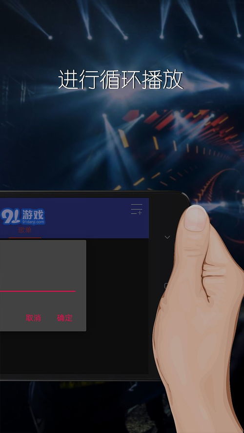 dj player安卓系统,打造个性化音乐体验