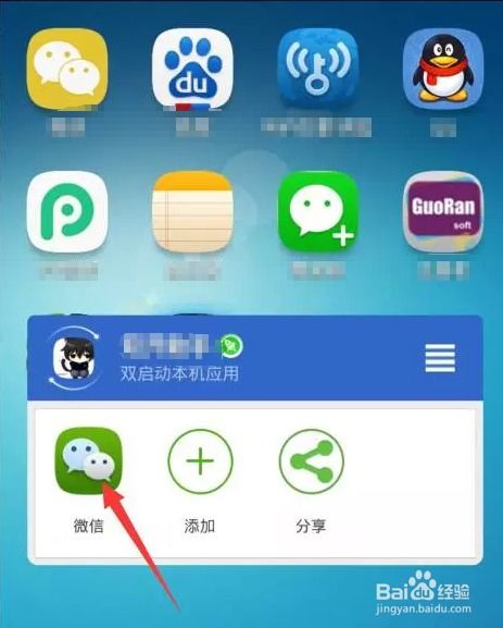 安卓系统 多拨,智能便捷的多任务处理体验