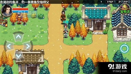 三国大时代4安卓系统,安卓系统下的烽火连天