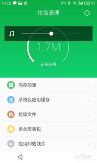 安卓系统怎么清理垃圾,提升手机性能