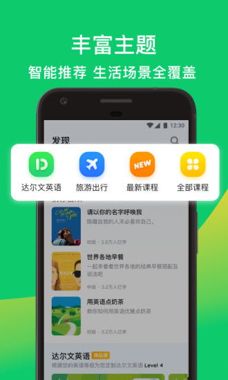 达尔文系统和安卓,架构比较与融合探讨