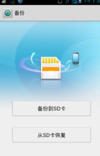 备忘录怎么隐藏安卓系统,轻松保护私密信息
