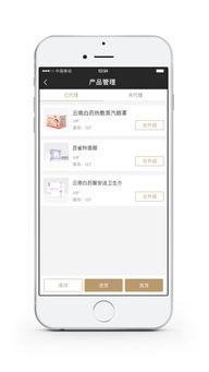 合凯汇安卓系统APP,创新功能与开放生态的完美融合
