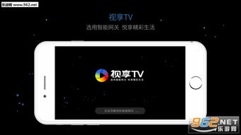 安卓tv 手机系统,打造智能家庭娱乐新体验