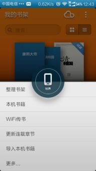 安卓系统小说校园,浪漫奇缘