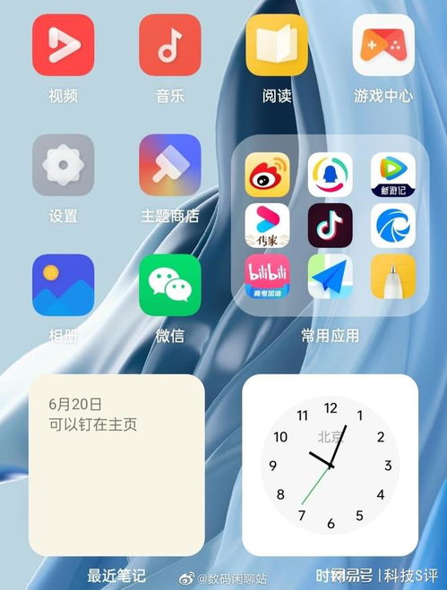 安卓13系统体验,安全隐私再升级