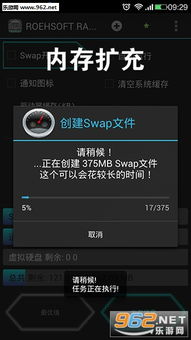 安卓系统内存扩充,揭秘扩展运行内存的多种途径与实际效果